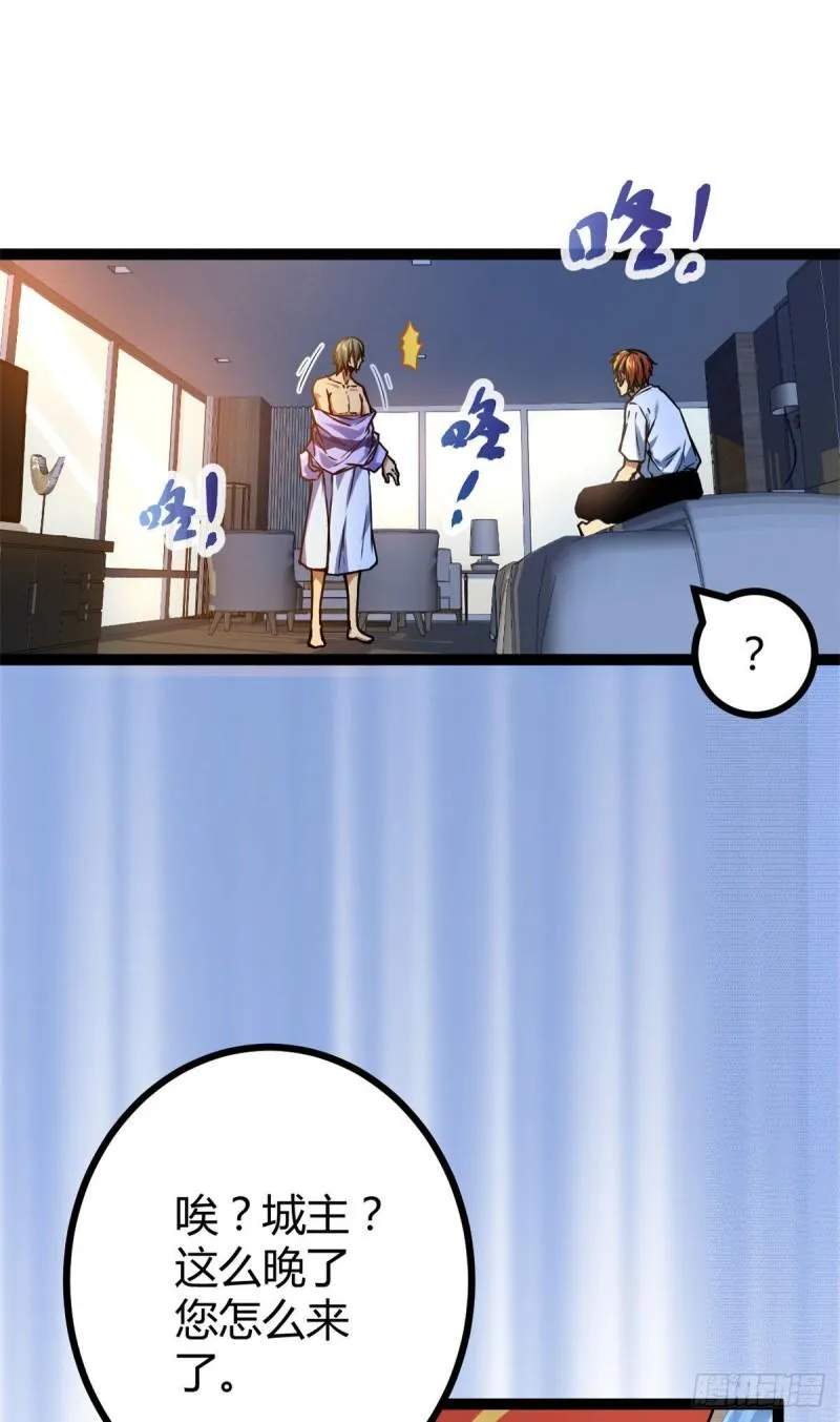 我的影子会挂机漫画,107 第二层梦境5图