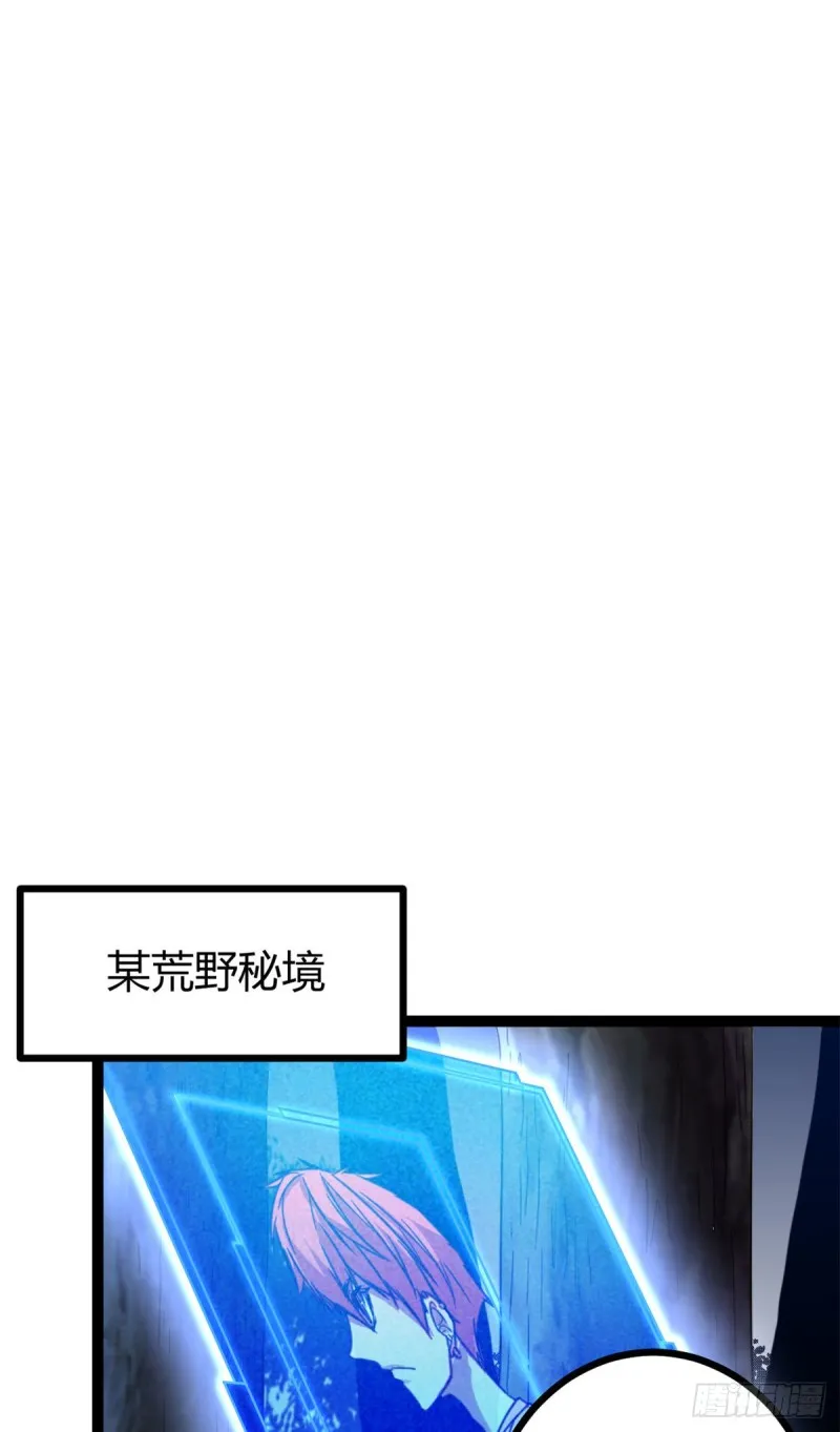 我的影子会挂机漫画,61 暗影女王显神威3图