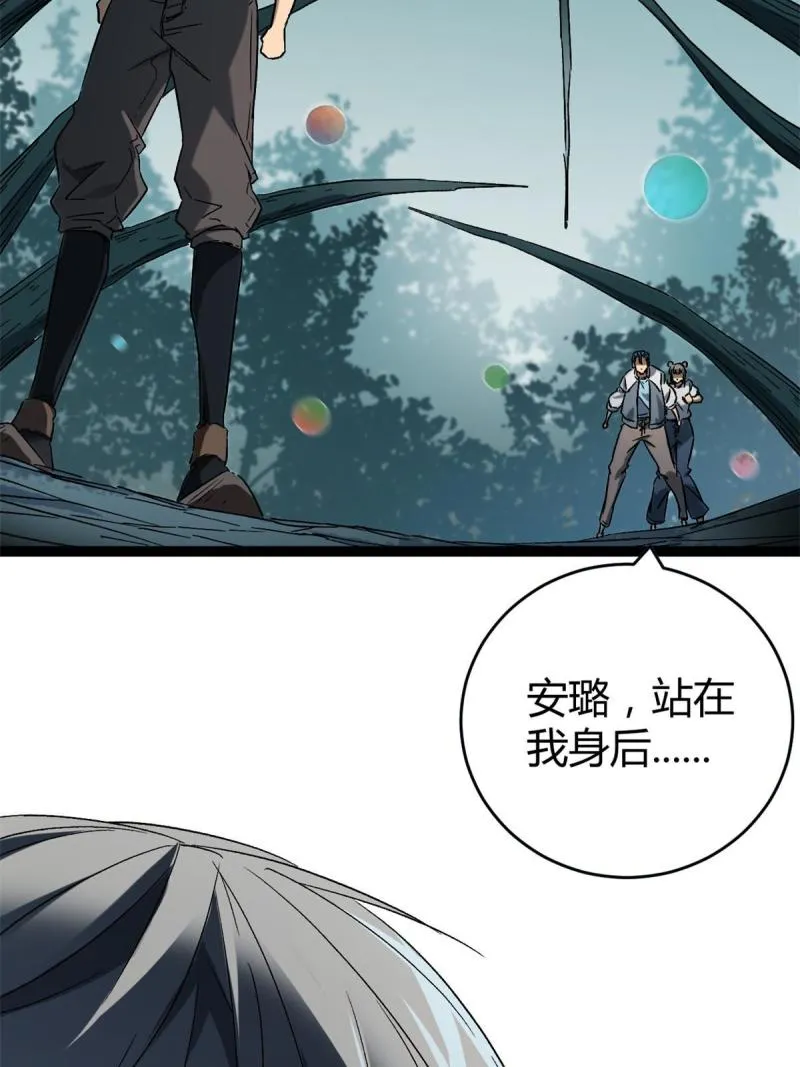 我的影子会挂机漫画,159 守护同伴的信念4图