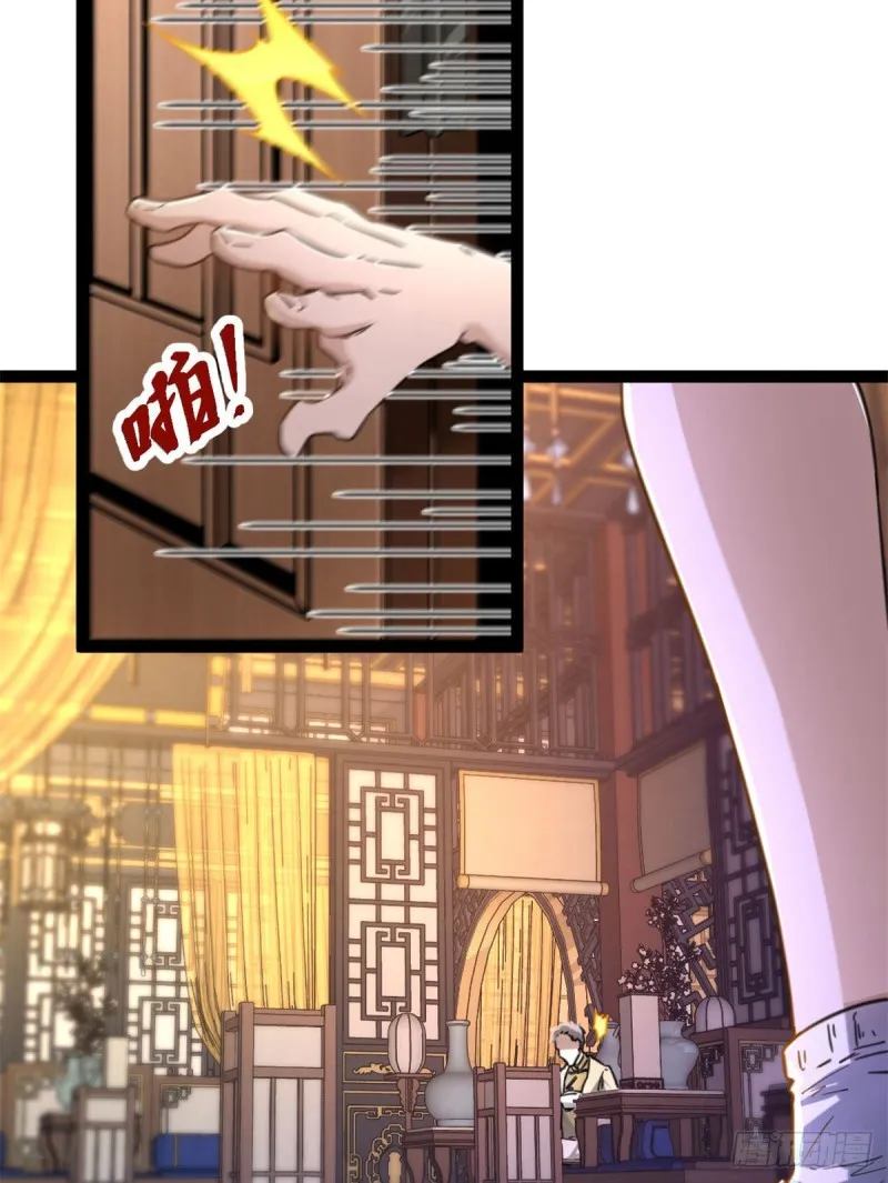 我的影子会挂机漫画,70 重金砸出的星界3图