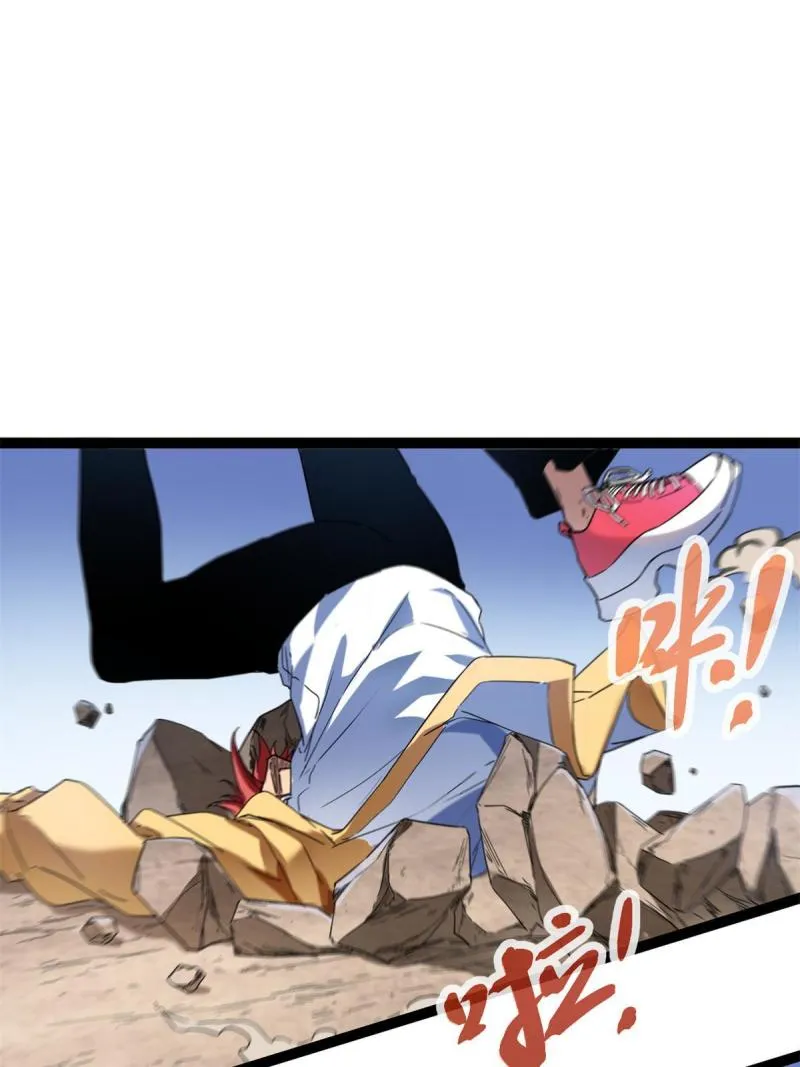 我的影子会挂机漫画,132 叶婷的秘密3图