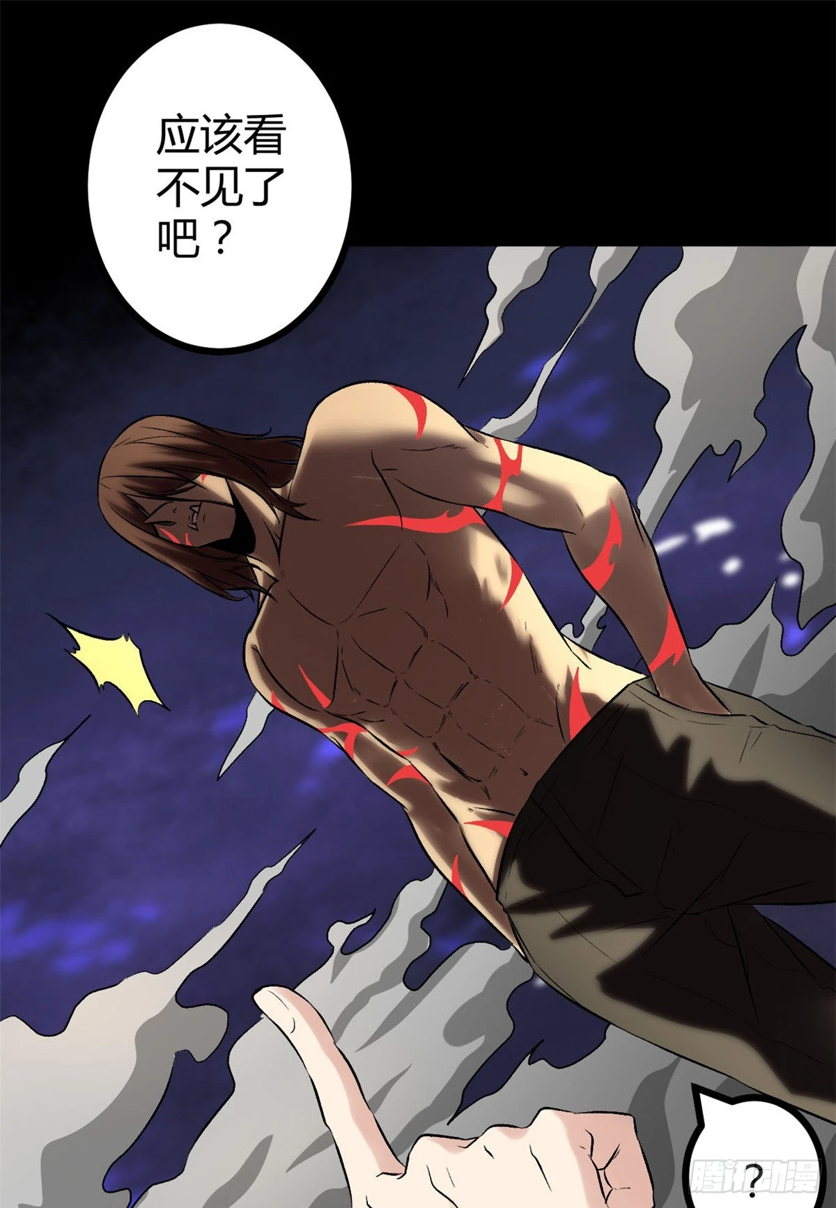 我的影子会挂机漫画,34 战还是逃2图