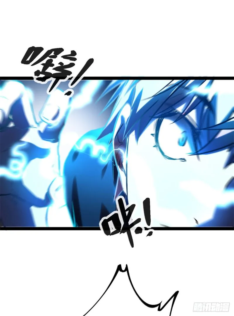 我的影子会挂机漫画,64 你不配让我杀2图