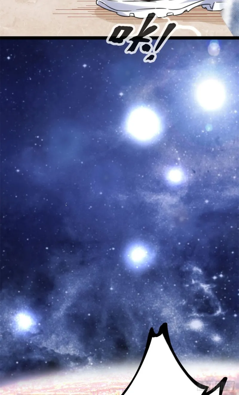 我的影子会挂机漫画,55 再遇楚清雨3图