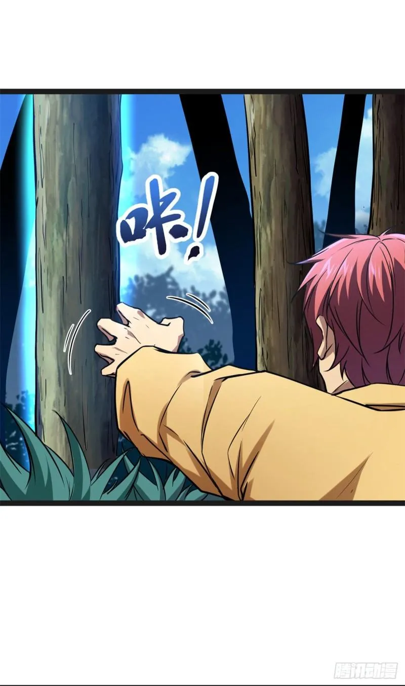 我的影子会挂机漫画,106 五里雾中4图