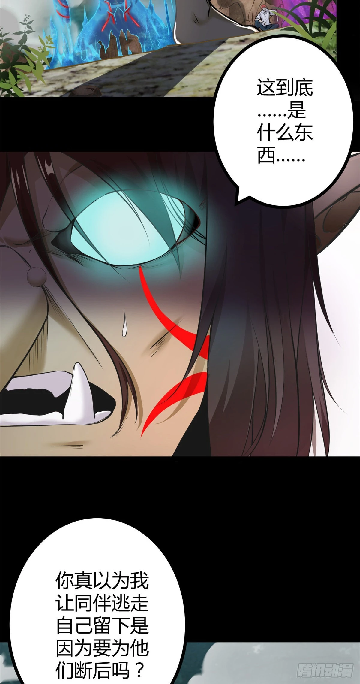 我的影子会挂机漫画,35 双影出击5图