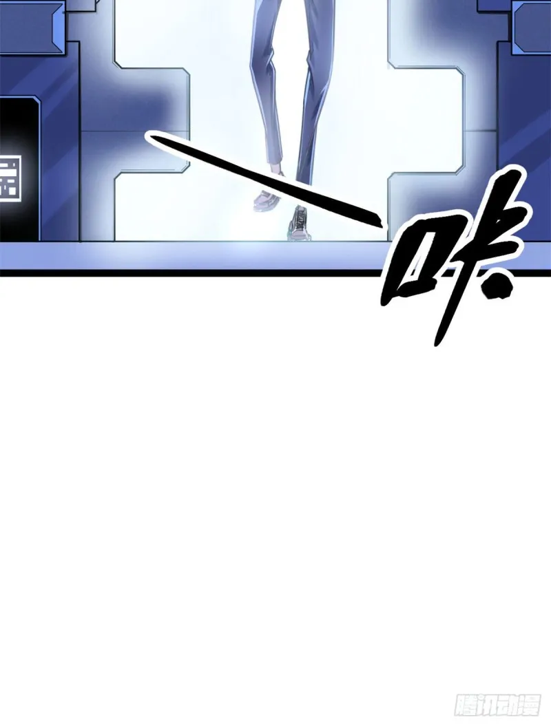 我的影子会挂机漫画,56 荣耀之塔的邪恶秘密3图