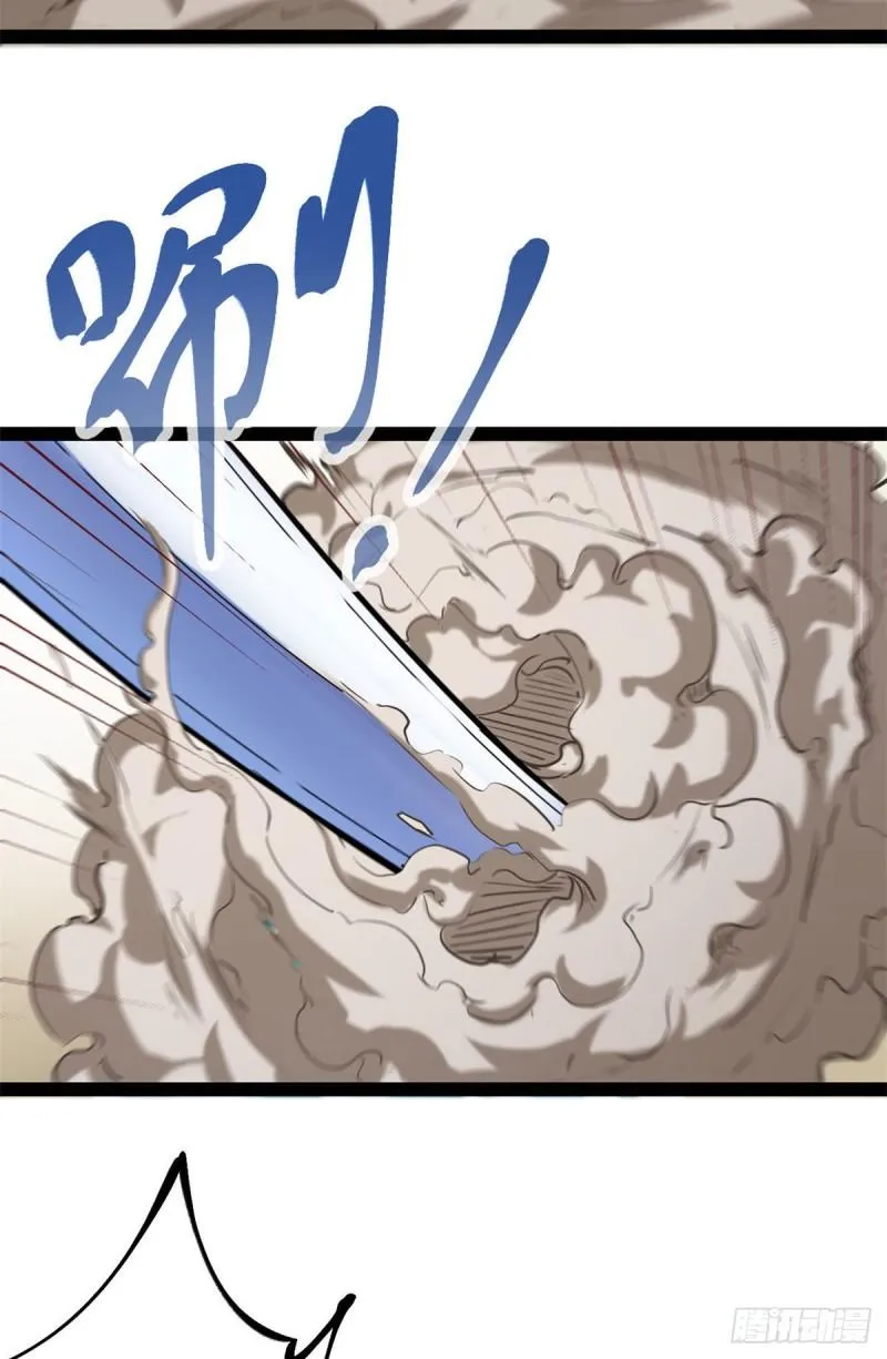 我的影子会挂机漫画,124 守护者之死5图