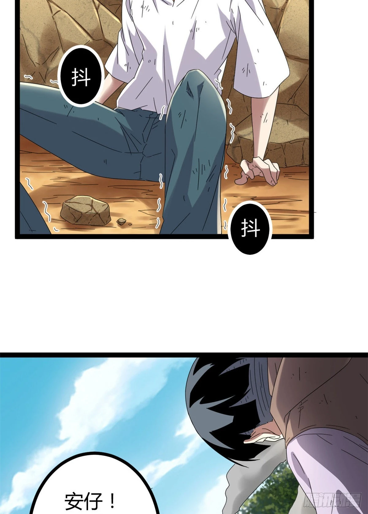 我的影子会挂机漫画,33 大战矮巫王4图