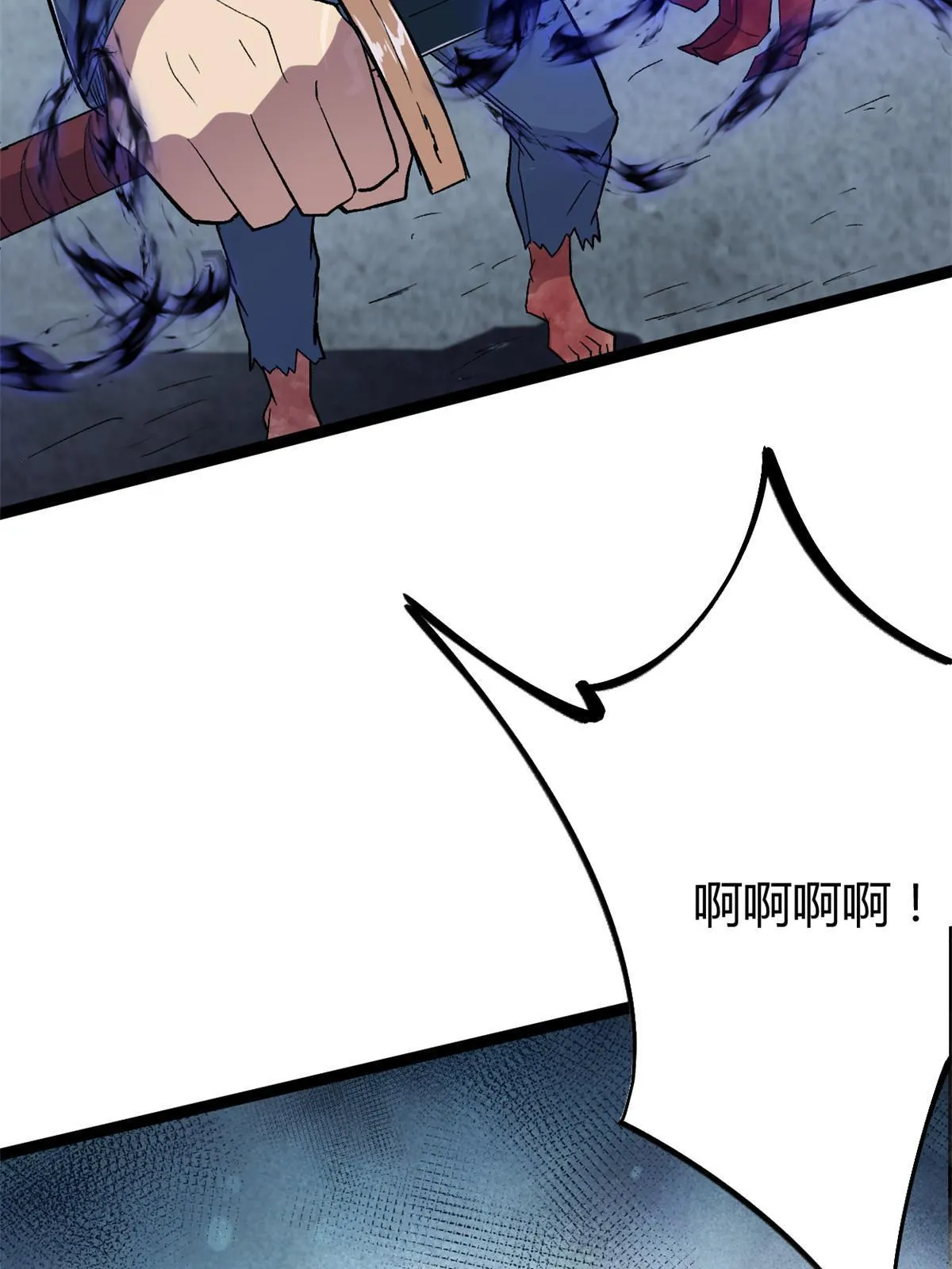 我的影子会挂机漫画,182 再度变异3图