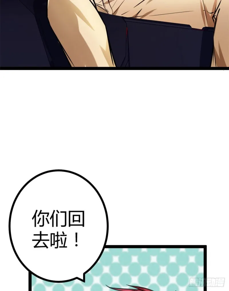 我的影子会挂机漫画,73 目标：李云牧3图