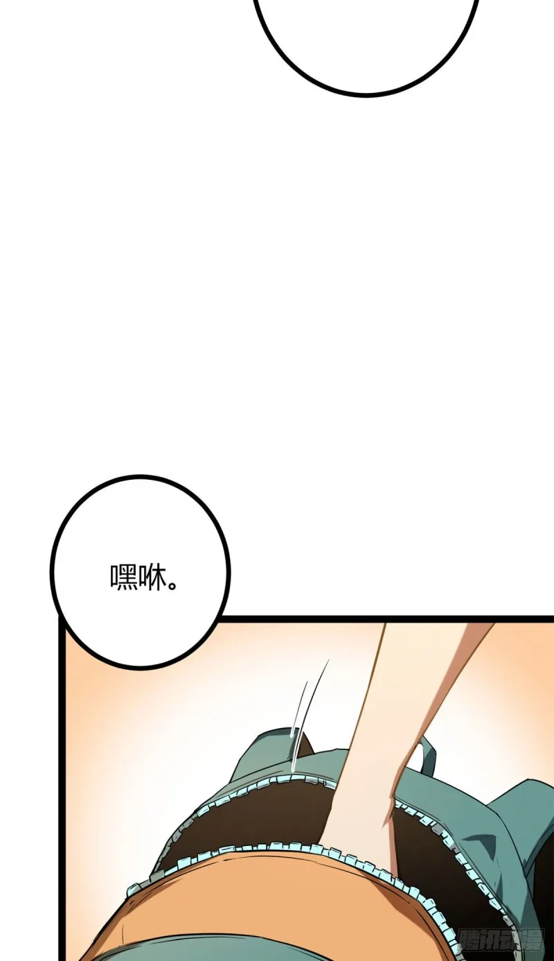 我的影子会挂机漫画,92 织女城4图