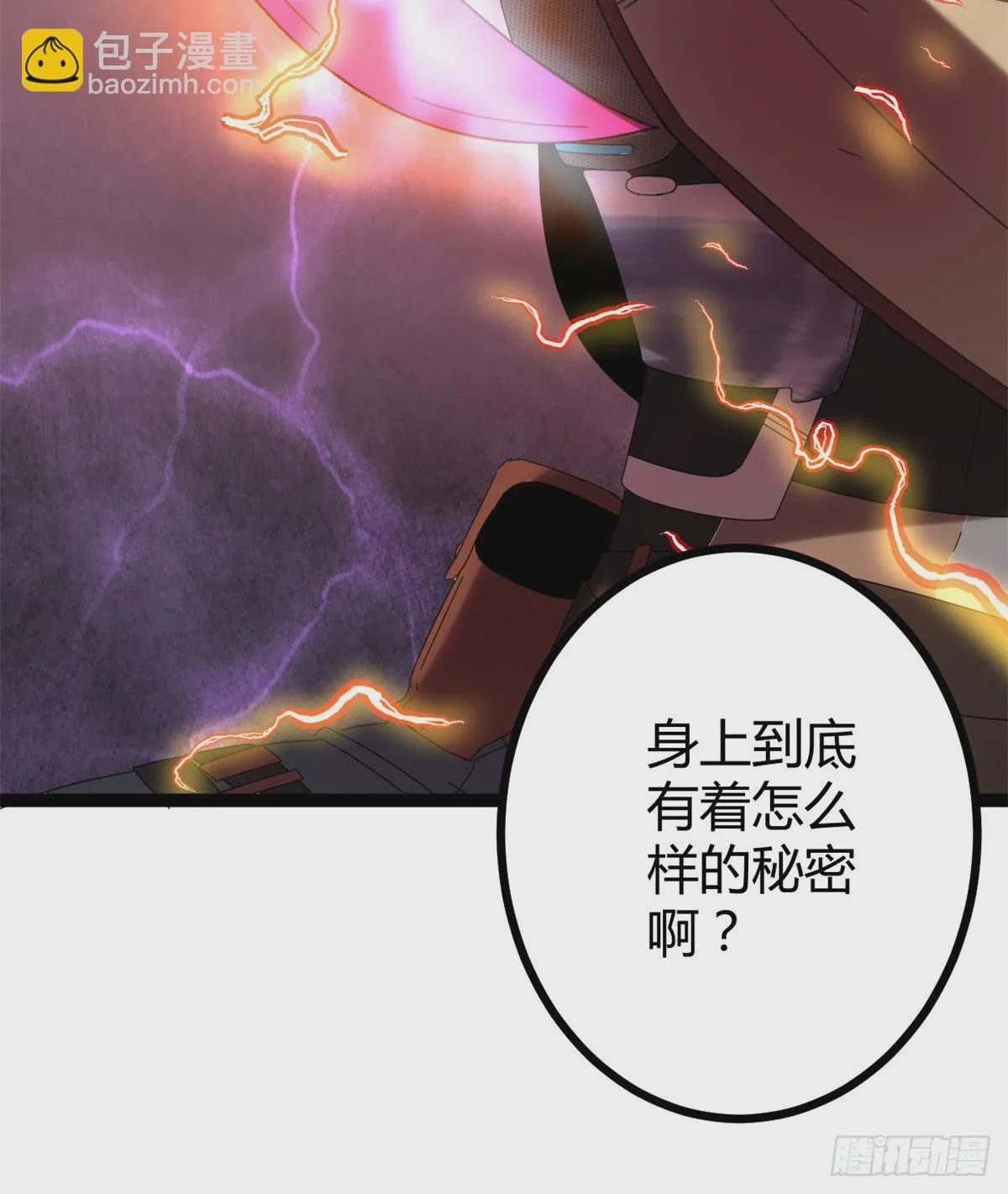 我的影子会挂机漫画,22 战圣入神4图