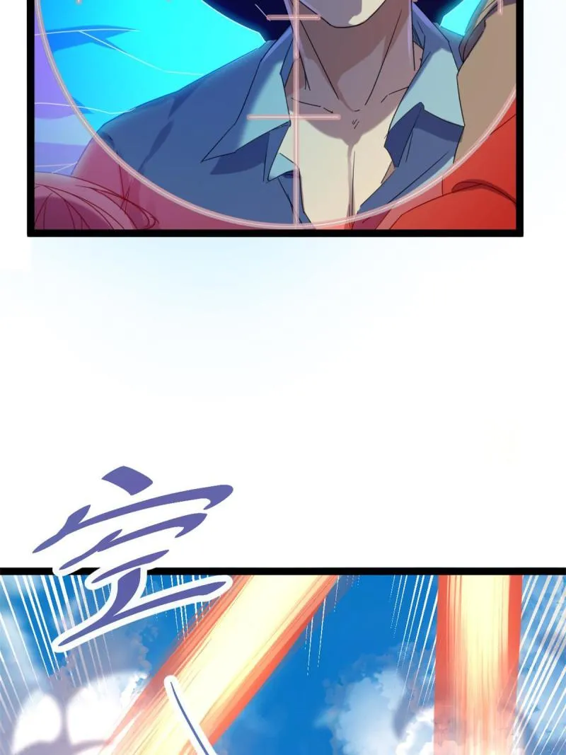 我的影子会挂机漫画,173 再战魏欣然5图