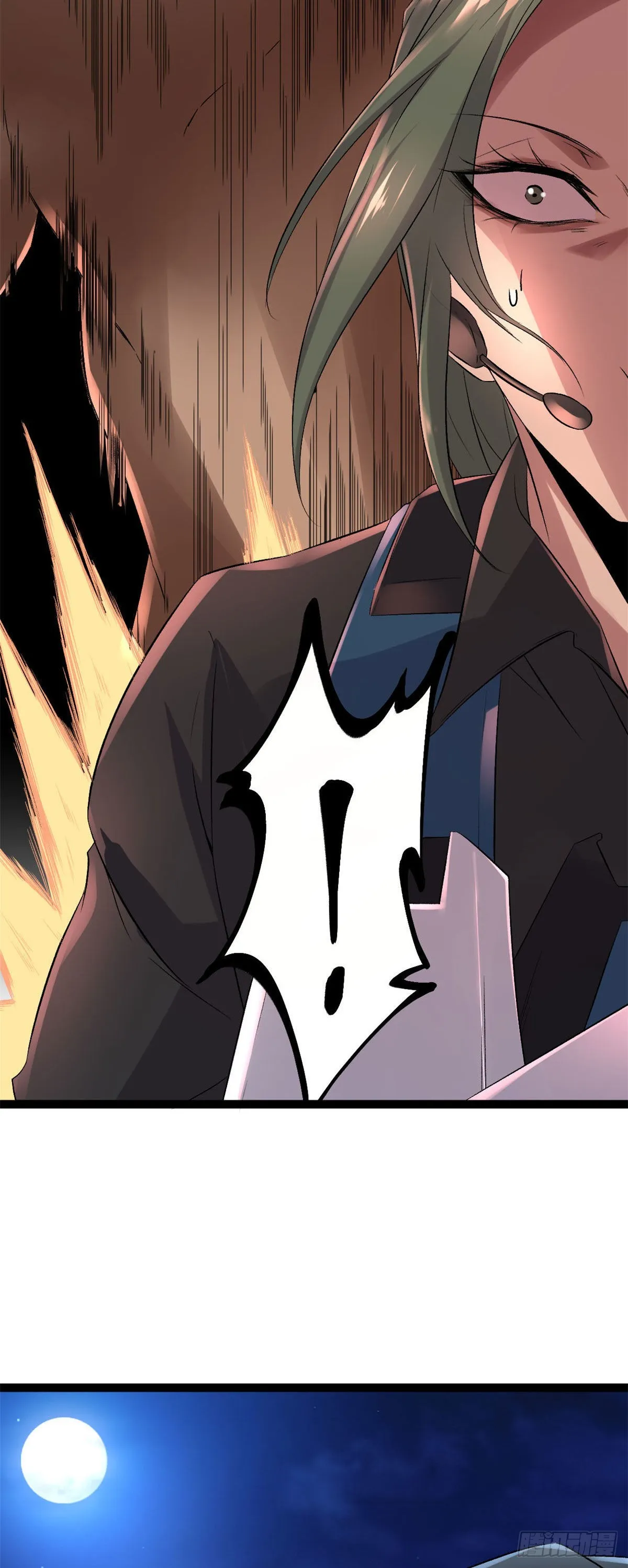 我的影子会挂机漫画,19 包藏祸心5图