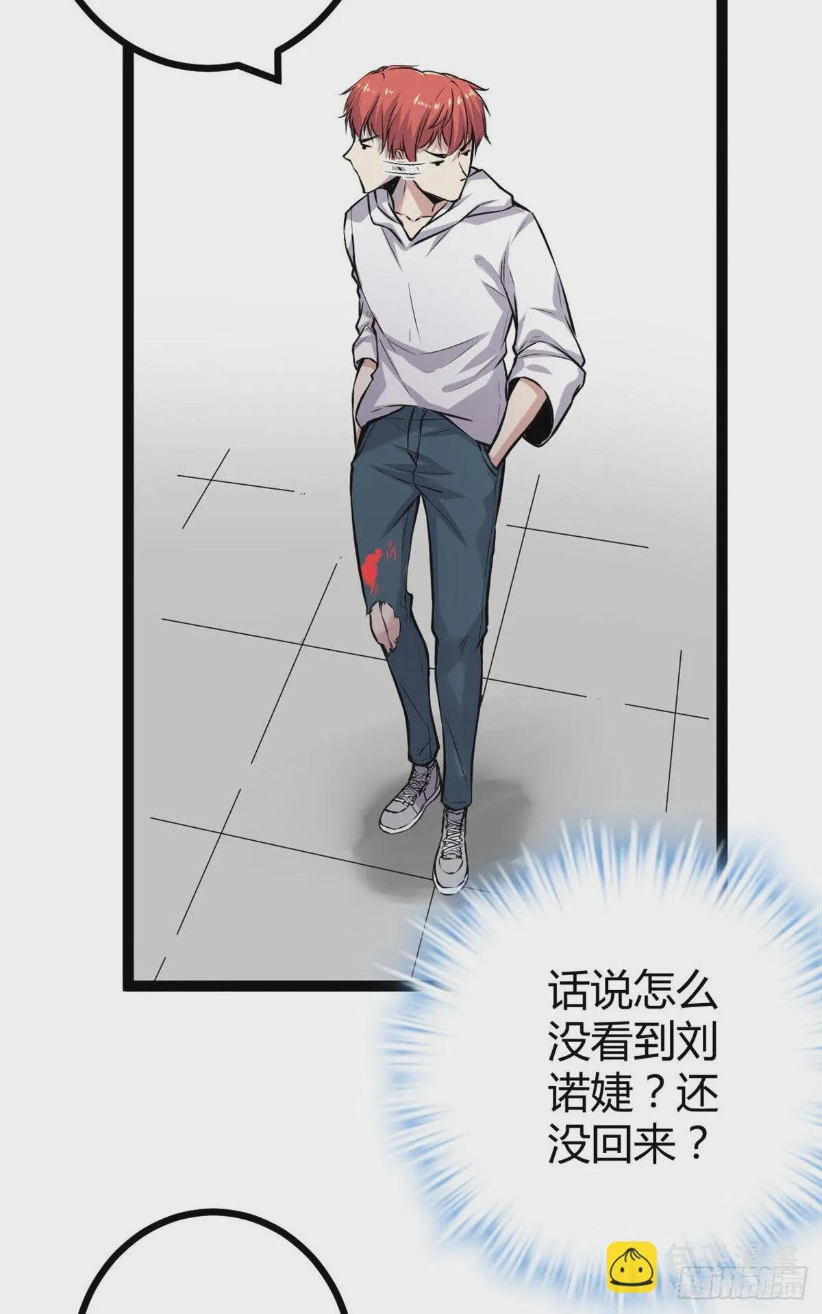 我的影子会挂机漫画,39 芳心暗许1图