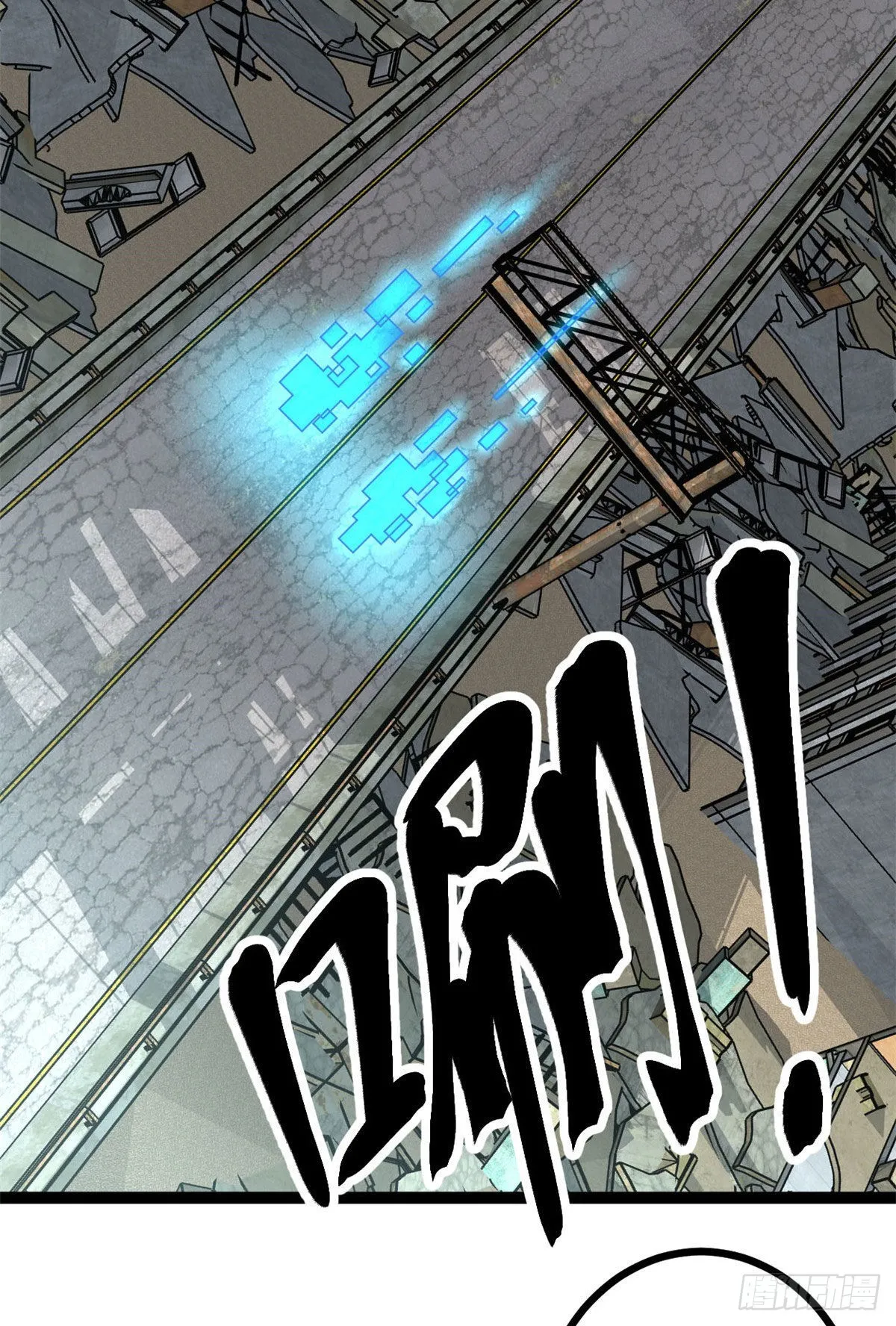 我的影子会挂机漫画,11 实践课开始3图