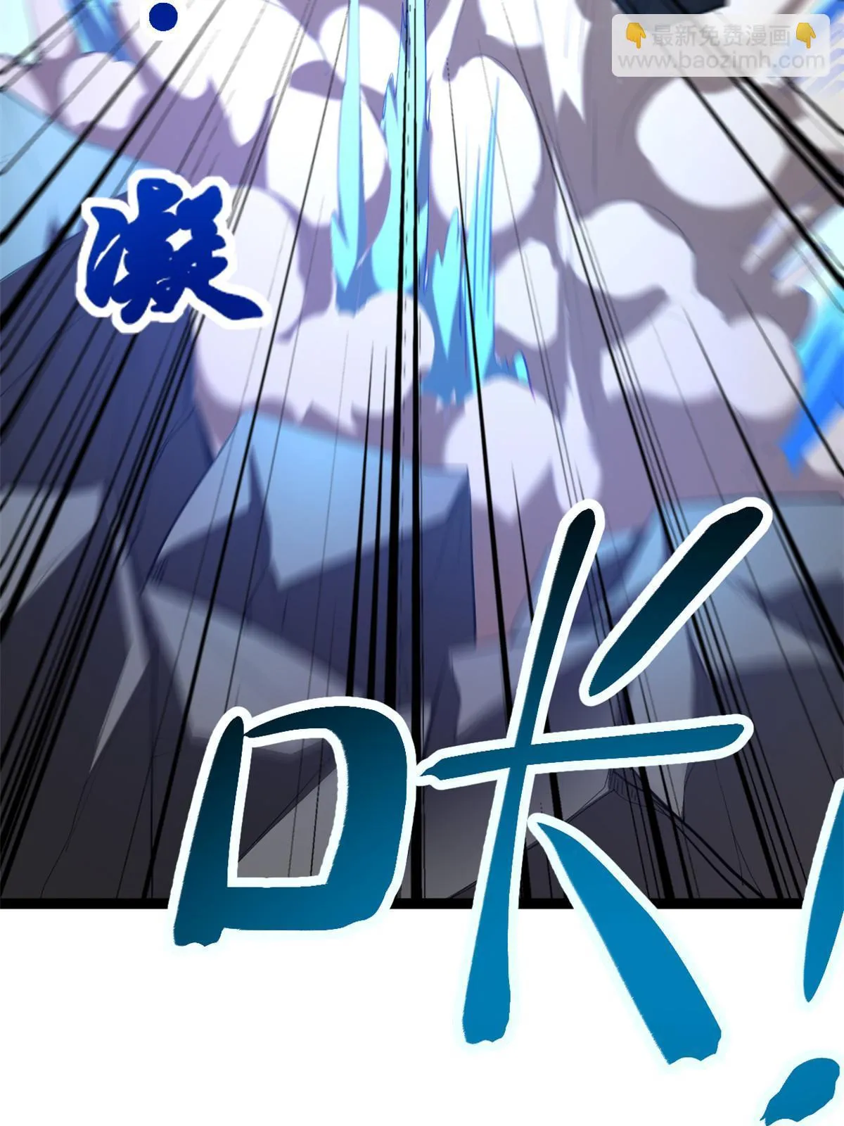 我的影子会挂机漫画,200 守夜人的袭击2图