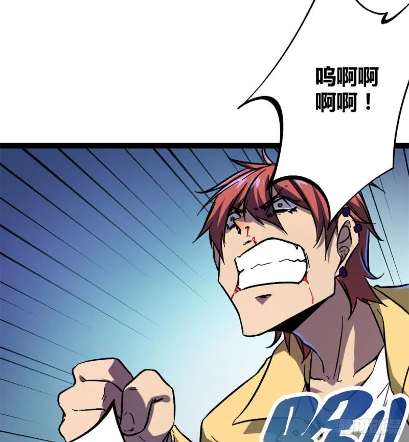 我的影子会挂机漫画,112 目标：叶青3图