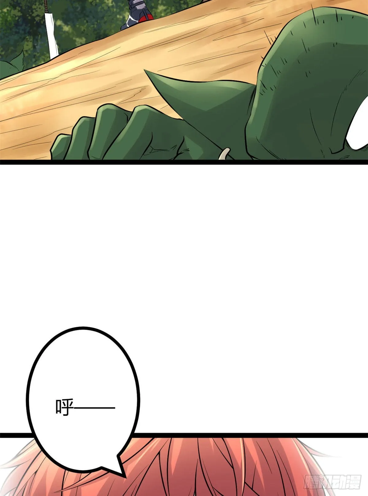 我的影子会挂机漫画,16 分工合作刷矮巫4图