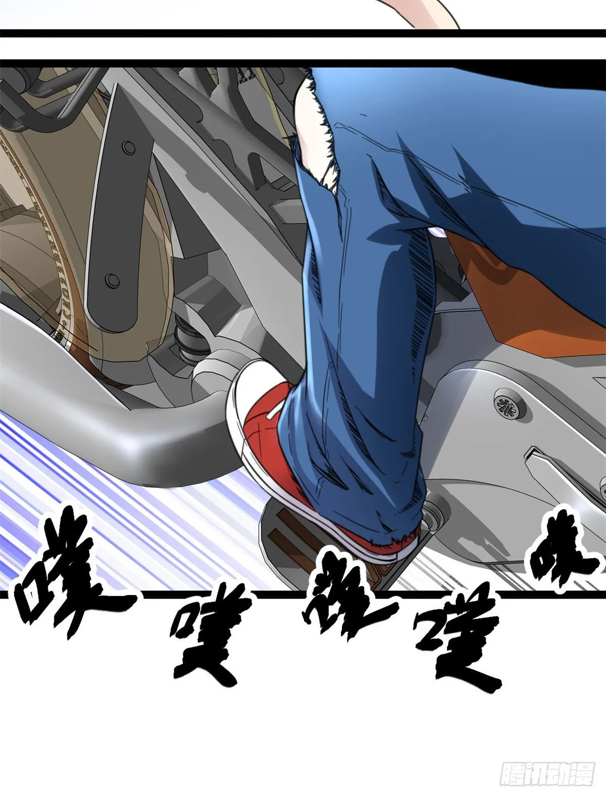 我的影子会挂机漫画,14 排位战开始2图