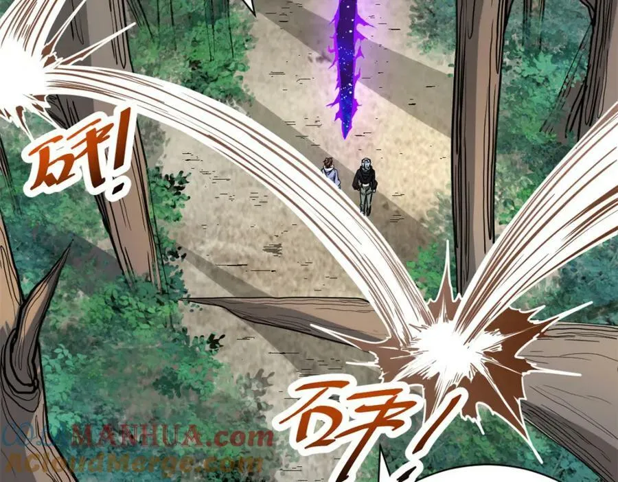 我的影子会挂机漫画,221 神秘的弦兽5图