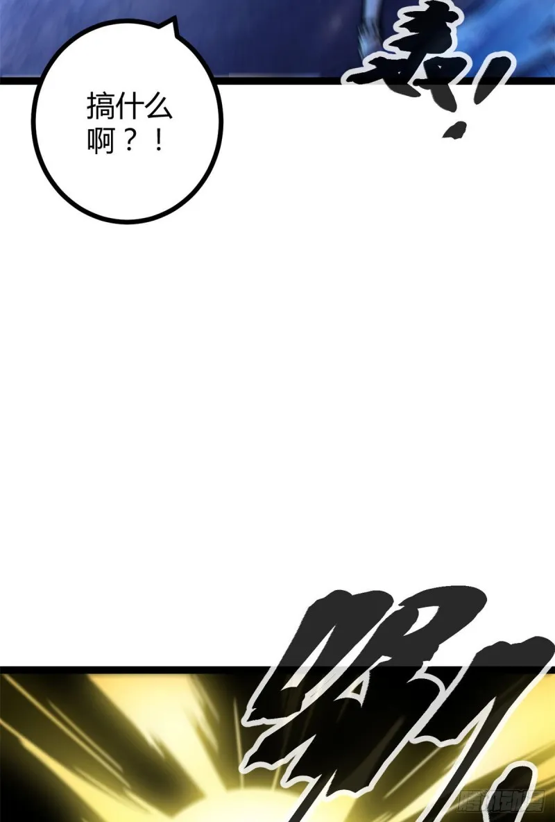 我的影子会挂机漫画,71 逆子4图