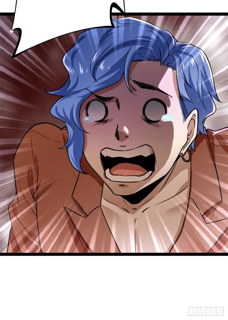 我的影子会挂机漫画,64 你不配让我杀1图