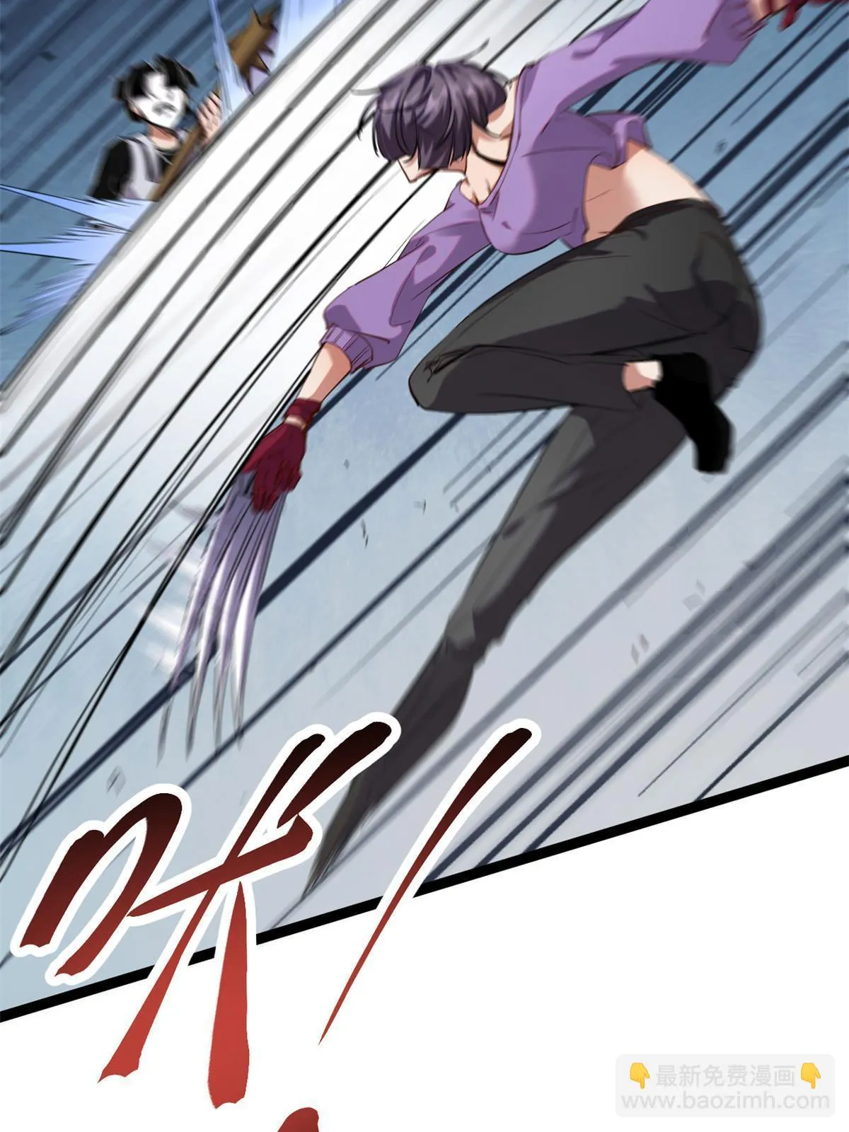 我的影子会挂机漫画,200 守夜人的袭击4图