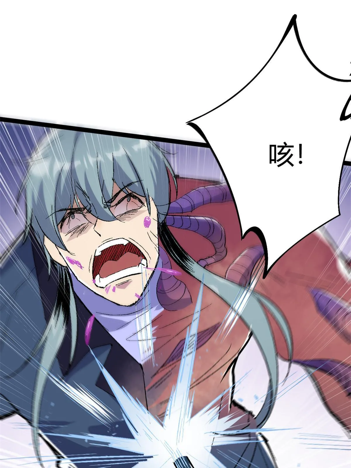 我的影子会挂机漫画,181 邪刀认主1图