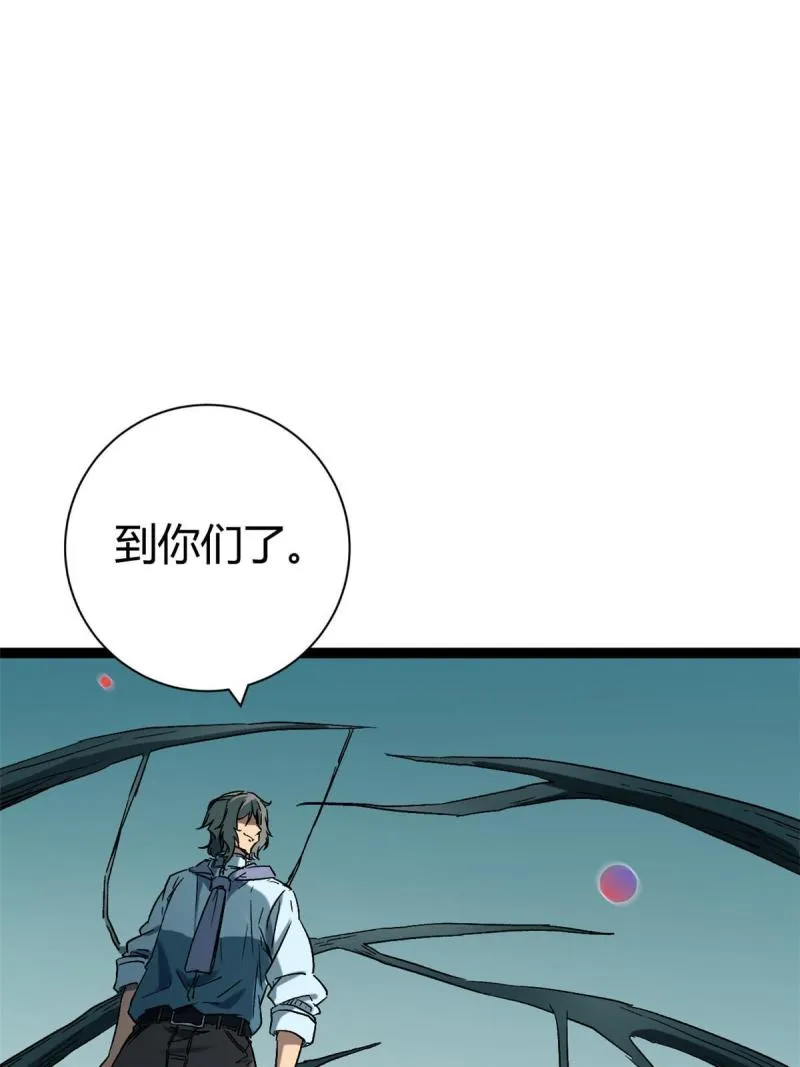 我的影子会挂机漫画,159 守护同伴的信念3图