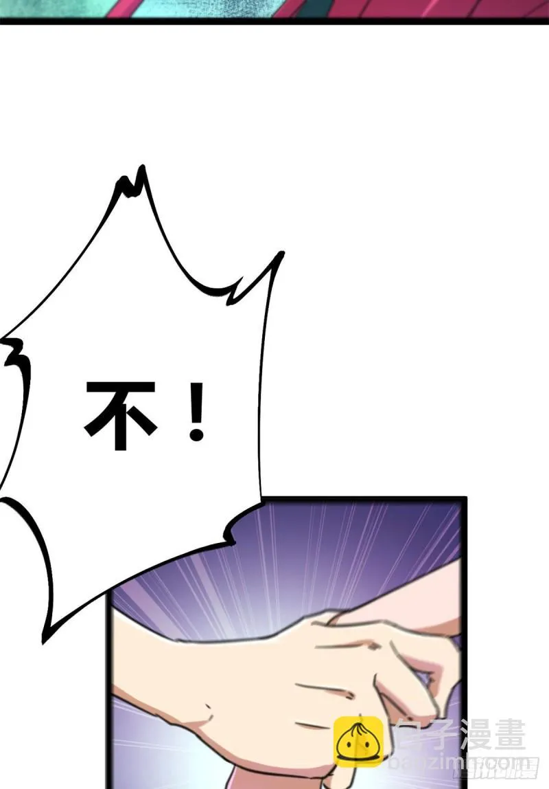 我的影子会挂机漫画,71 逆子3图