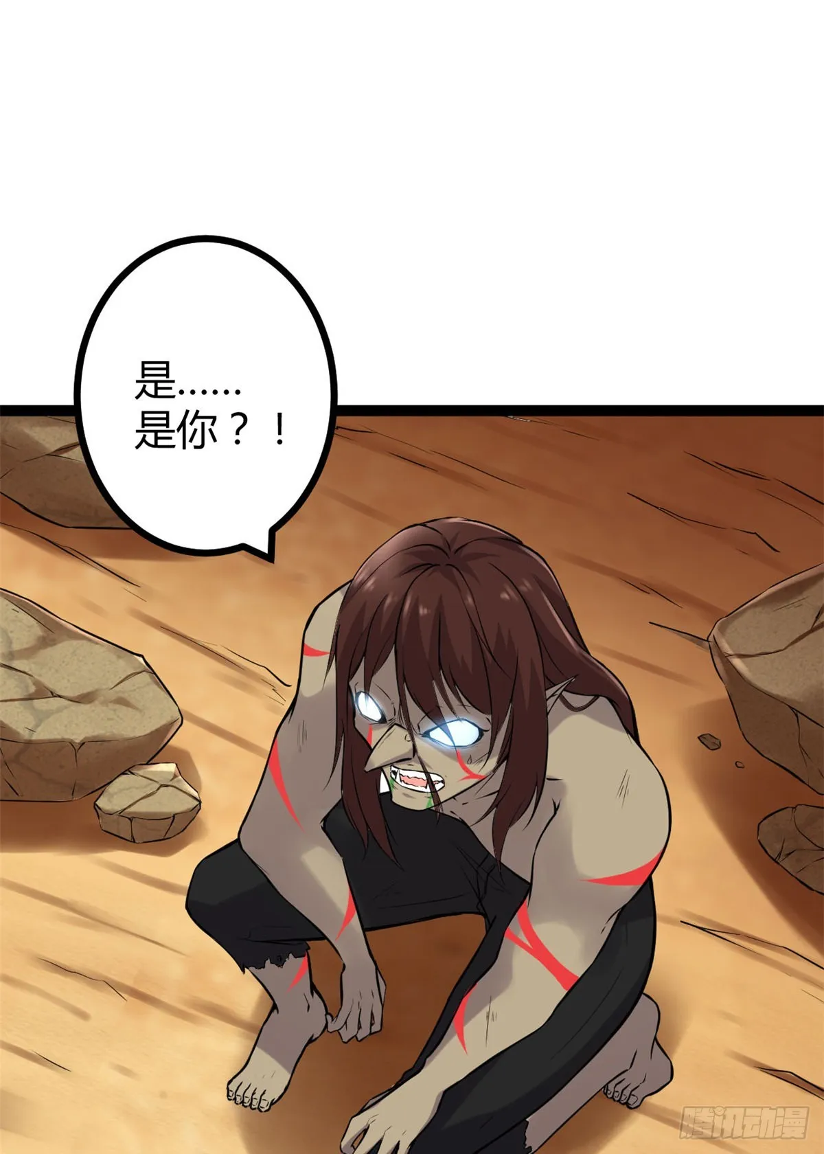 我的影子会挂机漫画,36 重生的影子5图