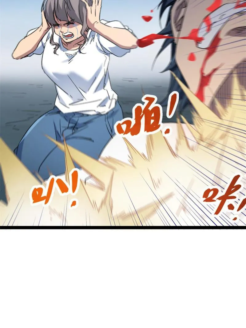 我的影子会挂机漫画,159 守护同伴的信念2图