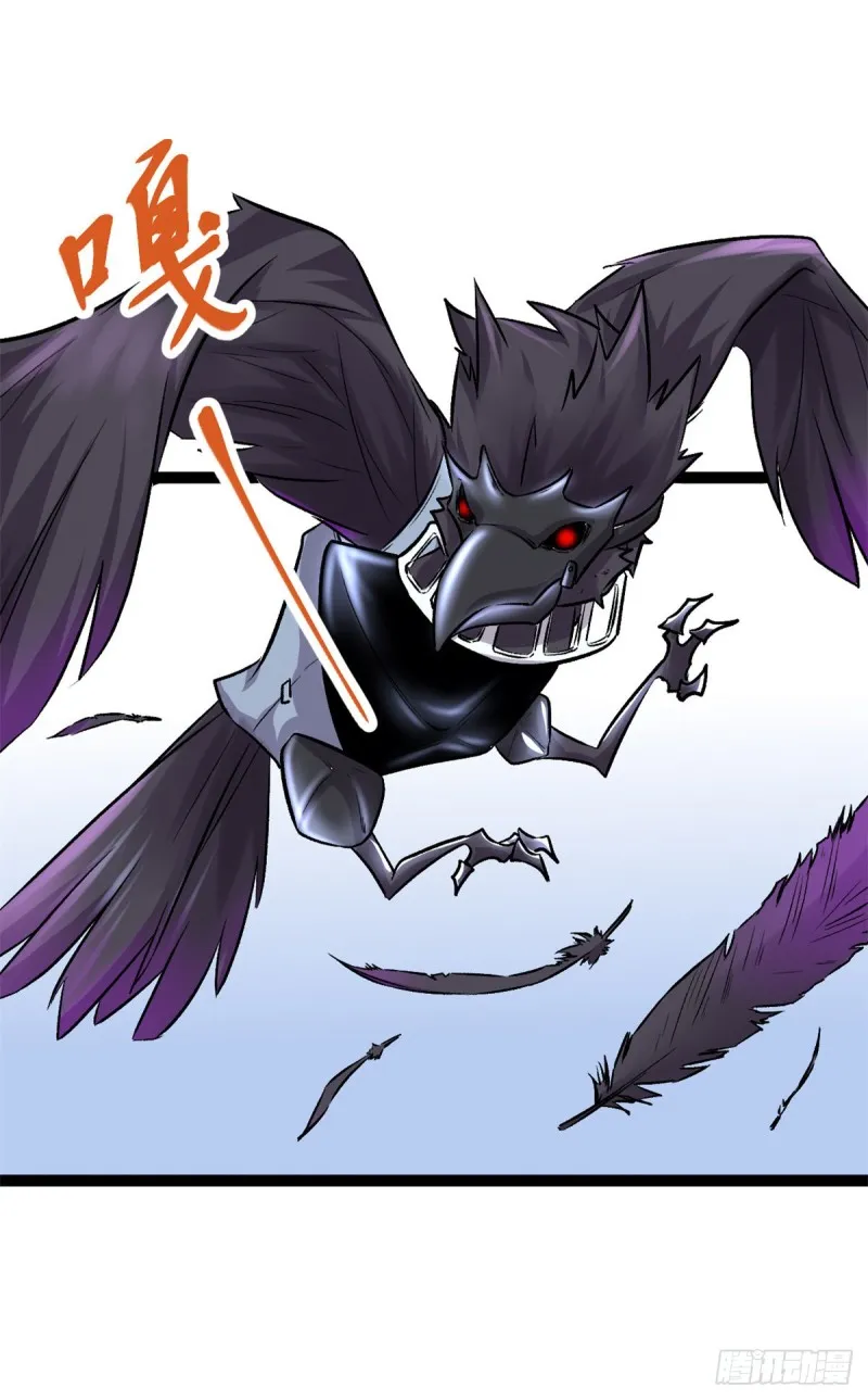 我的影子会挂机漫画,51 唐若尘的绝招2图