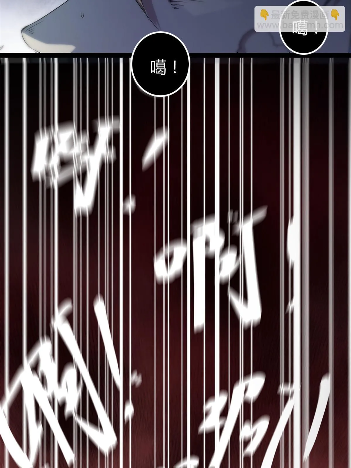 我的影子会挂机漫画,177 破灭的希望2图