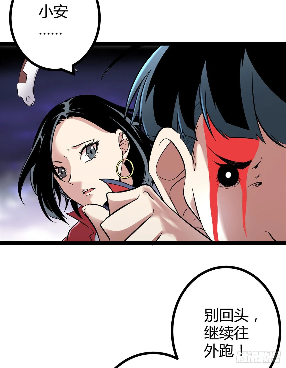 我的影子会挂机漫画,21 激战矮巫怪5图