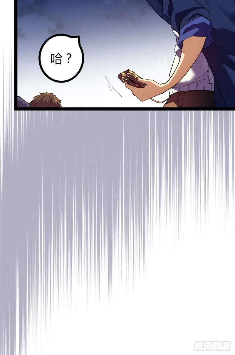 我的影子会挂机漫画,96 重回吉风大院5图