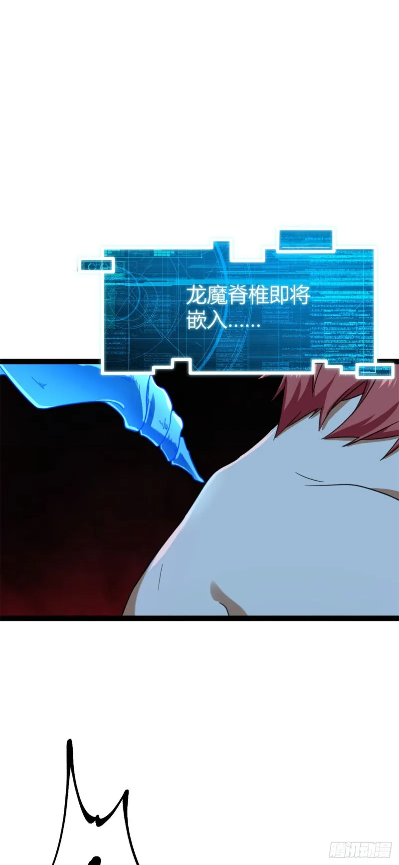 我的影子会挂机漫画,75 搜捕小队2图