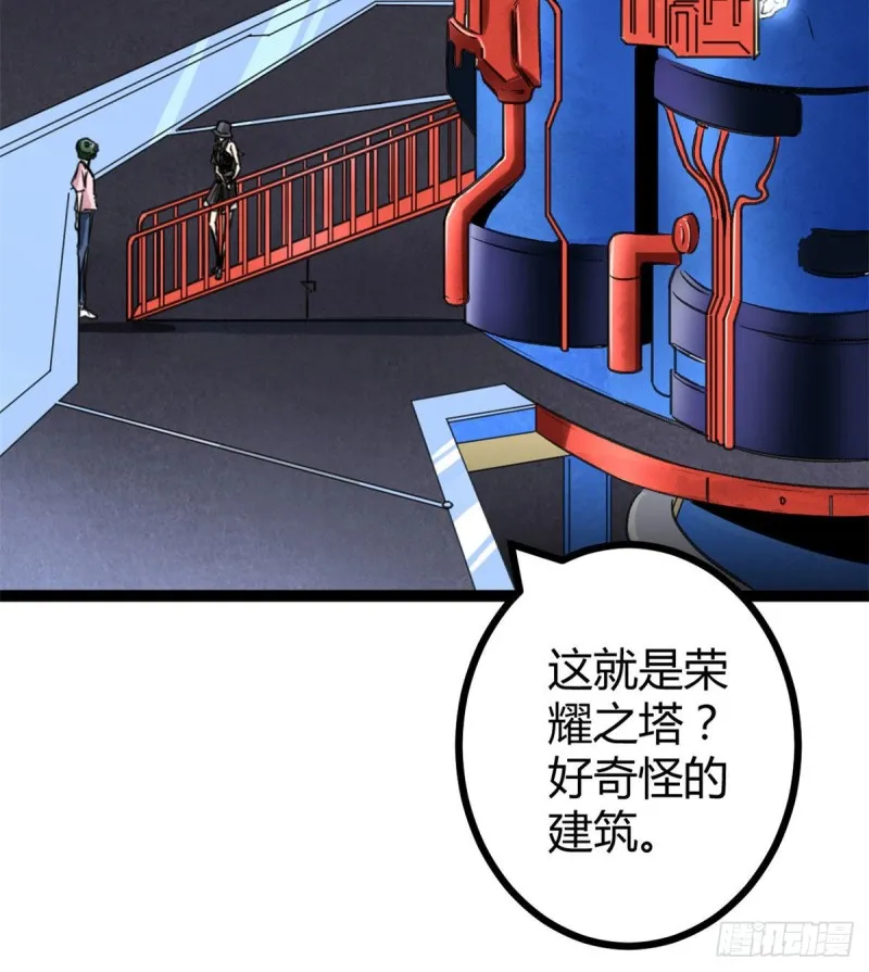 我的影子会挂机漫画,55 再遇楚清雨4图