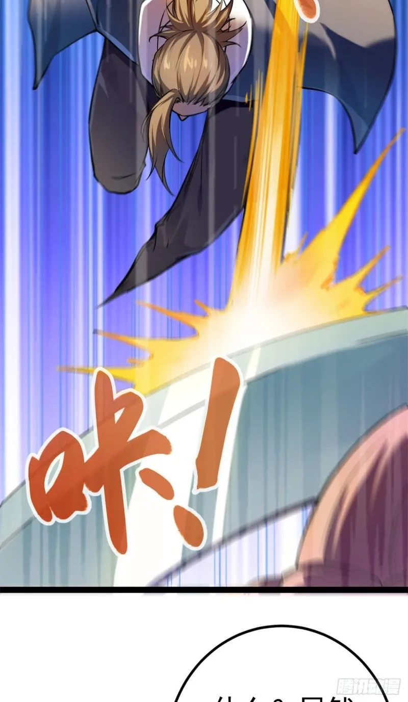 我的影子会挂机漫画,120 叶婷的交易1图