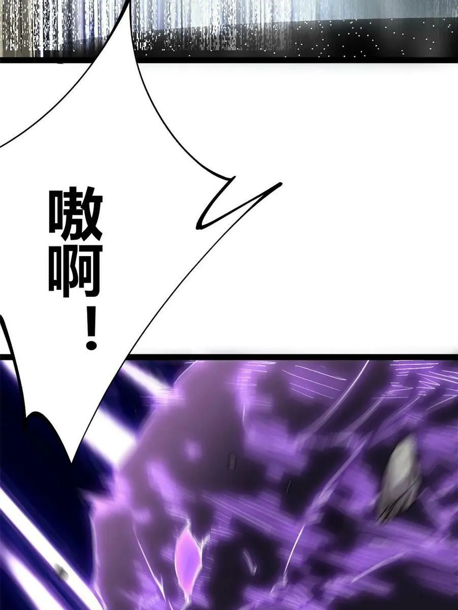 我的影子会挂机漫画,211 三英战魔龙5图