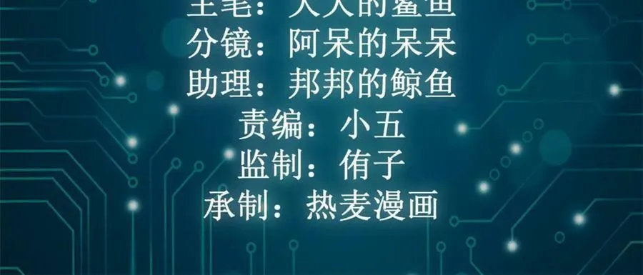 我的影子会挂机漫画,211 三英战魔龙2图