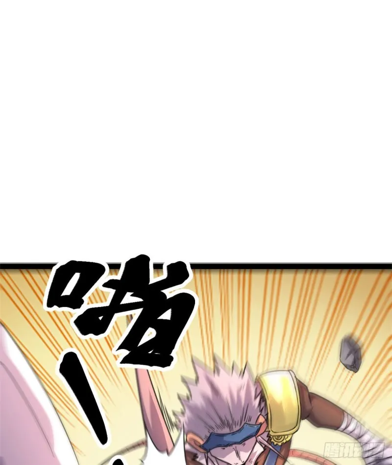 我的影子会挂机漫画,57 勇闯荣耀之塔5图