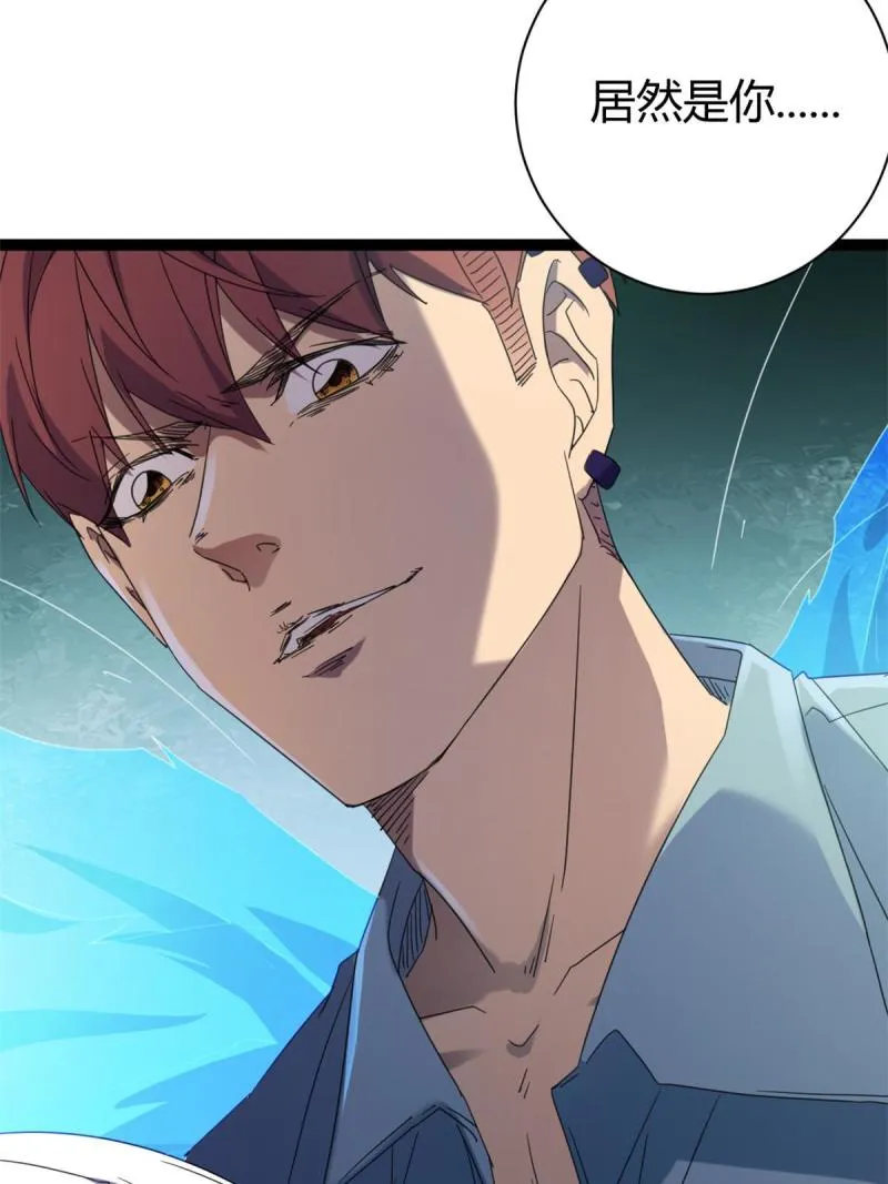 我的影子会挂机漫画,173 再战魏欣然1图