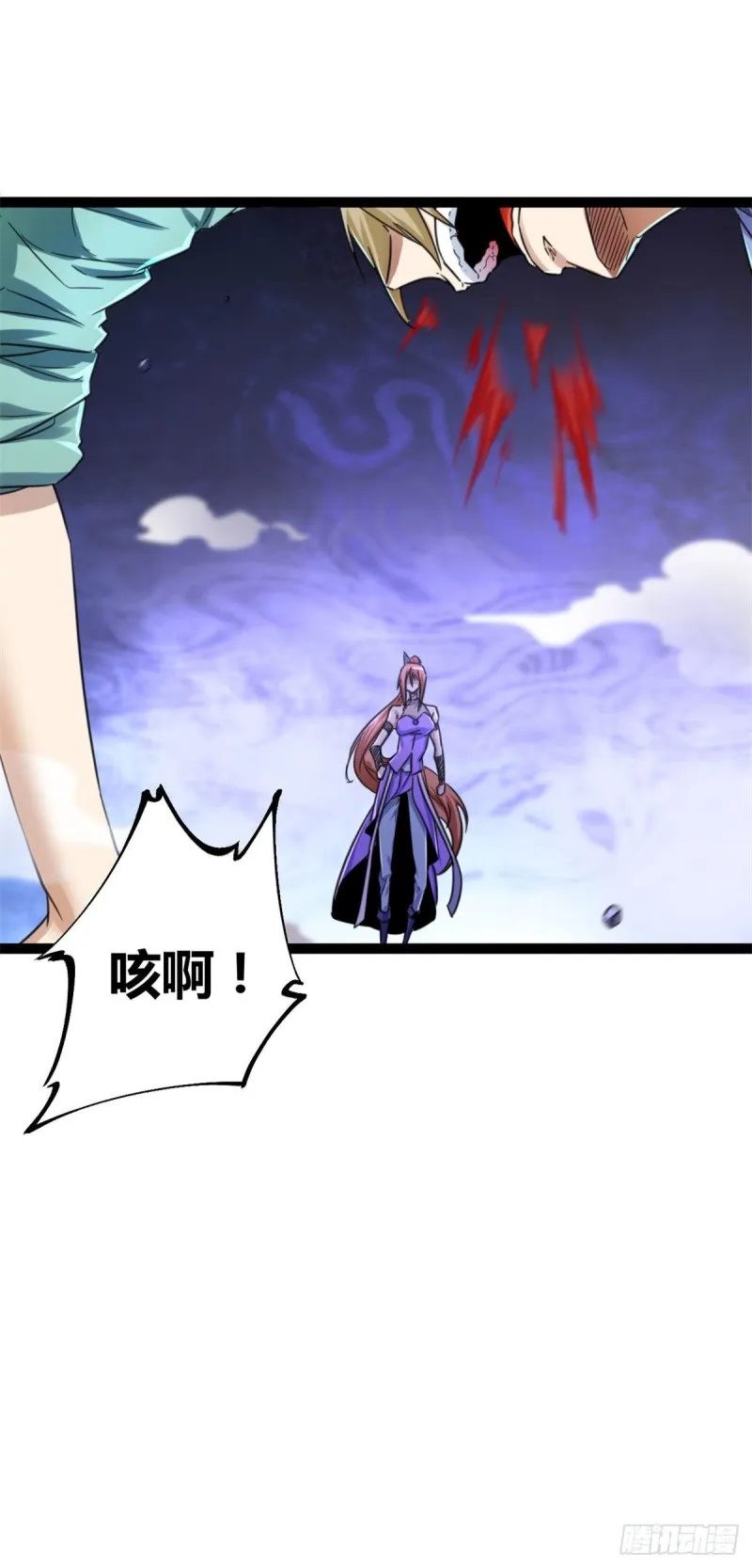 我的影子会挂机漫画,67 我成了姑爷？！4图