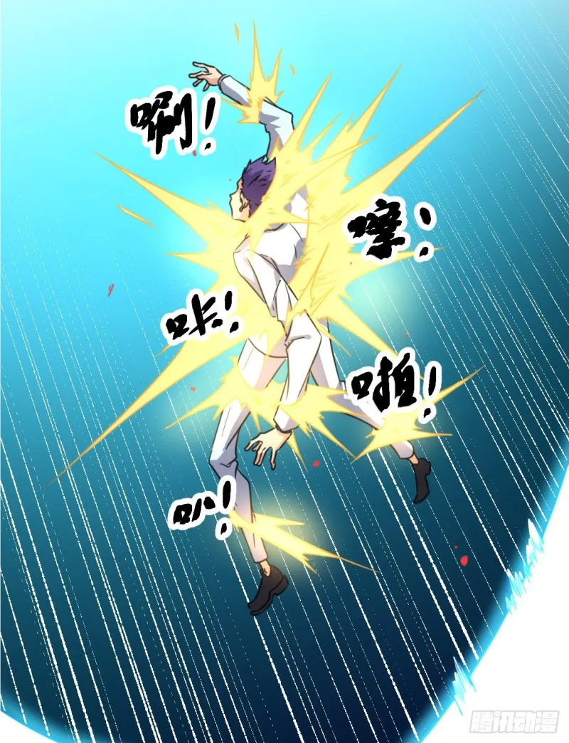 我的影子会挂机漫画,74 感受恐惧吧！！1图