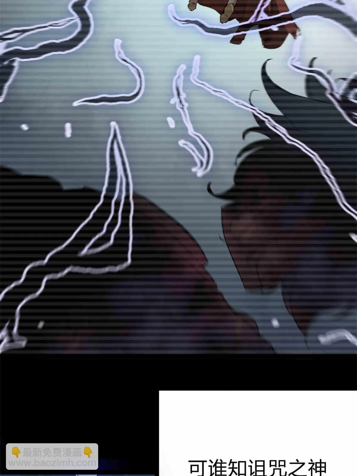 我的影子会挂机漫画,179 收服邪刀的仪式2图