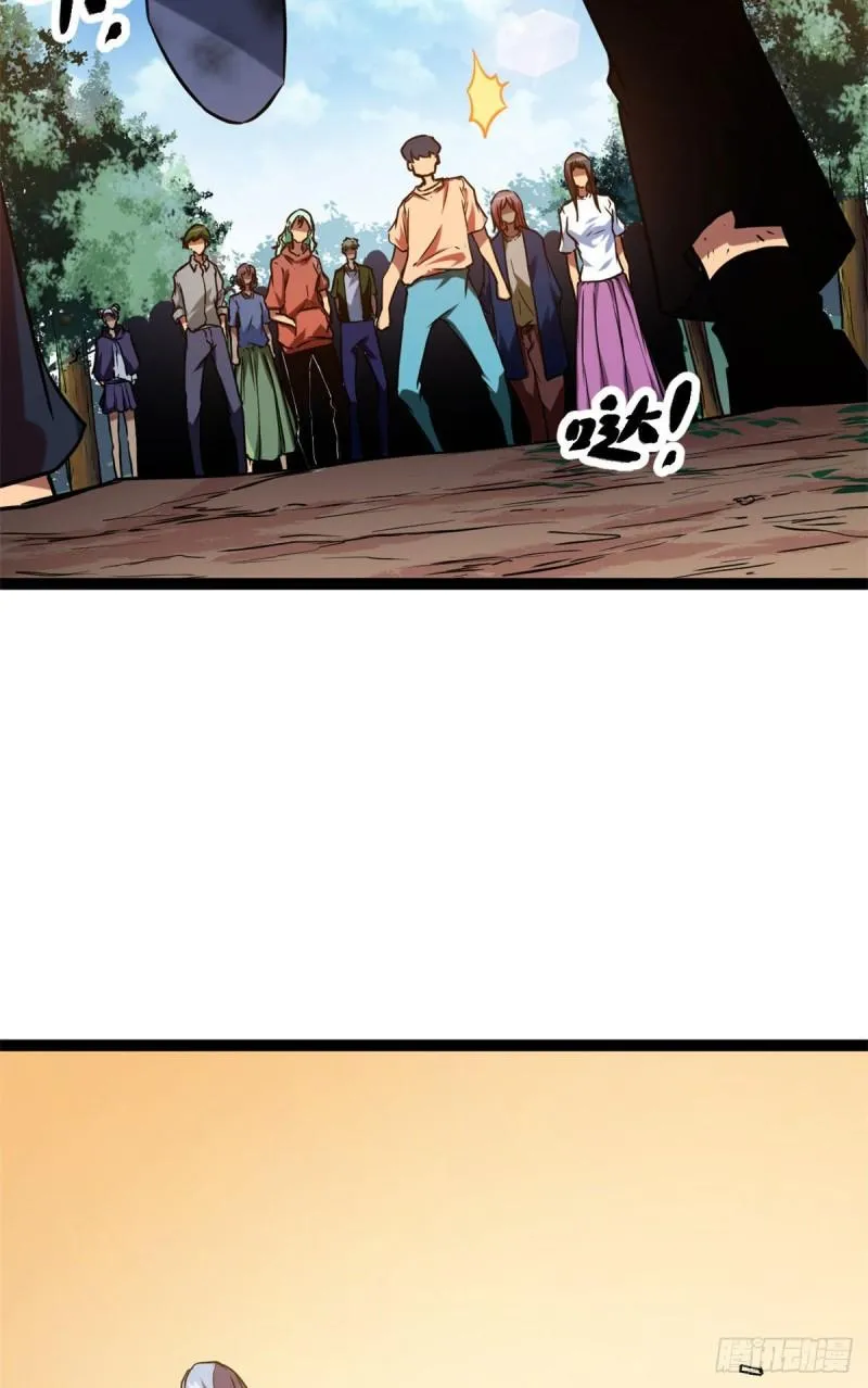 我的影子会挂机漫画,108 最后的测试1图