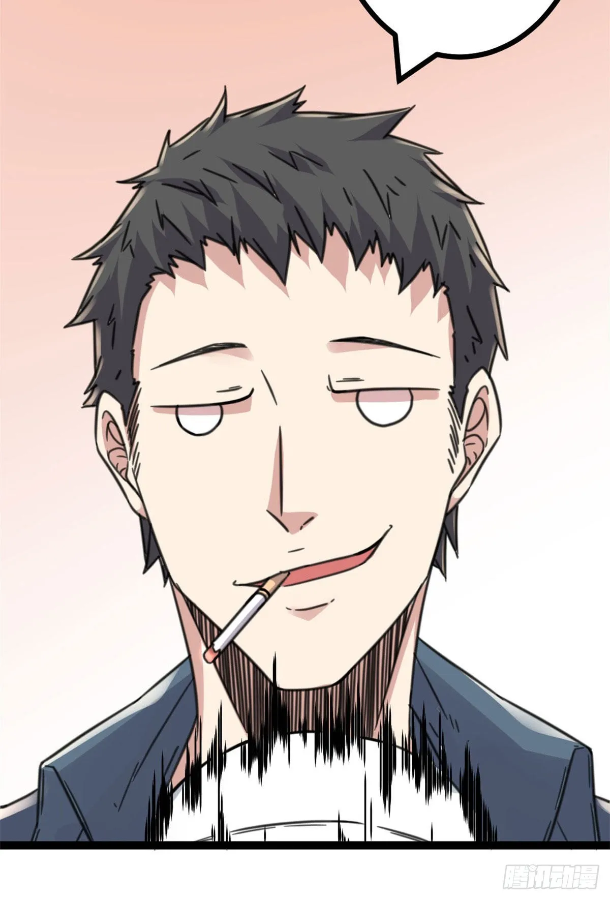 我的影子会挂机漫画,12 轻视与嘲讽4图